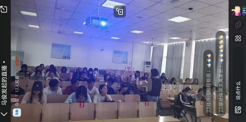 “云端家长巡课”：国产精品高潮呻吟开启...